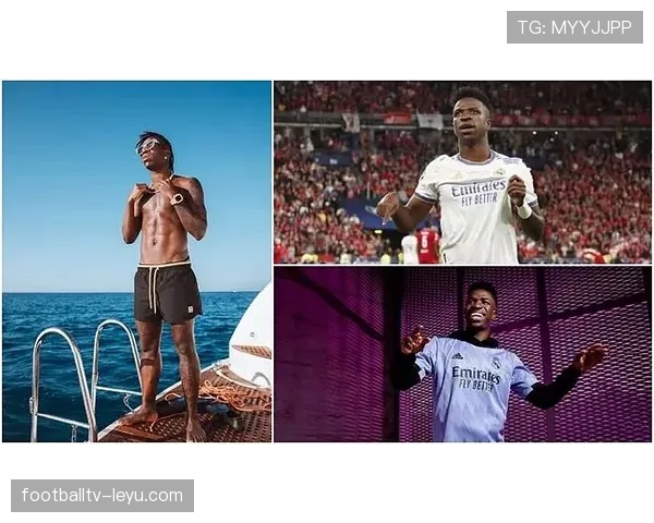 维尼修斯 vs 亨利：边锋进攻影响力与时代适配性对比